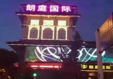 浑江最好高档KTV佳丽陪酒质量好-朗廷国际KTV美女多消费体验